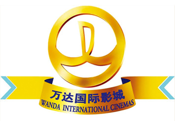 萬達國際影城